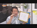 自衛隊 イラクで嘘つき呼ばわり！？