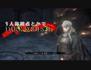 【実況】1人称視点とかでDARKSOULSⅢやってみた part2