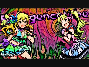 【アイマスRemix】Emergence Vibe【70's H@rd Rock Re-Arrange】