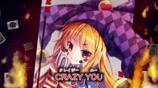 【東方ニコカラ】CRAZY YOU ／ DiGiTAL WiNG feat.ランコ