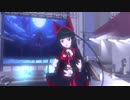 MMD GATEのロゥリィ聖下で水の星へ愛をこめてを･･･。再々UPアニメ風味画質UP版