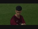 【ウイイレ】スラムダンクのメンバーでサッカー界を制す。第三十三節