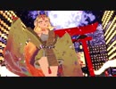 【fate/MMD】茨木童子で極楽浄土