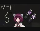 【Dead by Daylight】きりたんの恐怖の鬼ごっこpart5