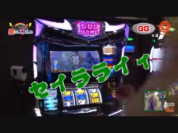【髭打た。】セイラライ集4