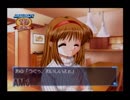 【うぐぅ】kanon実況プレイ part9