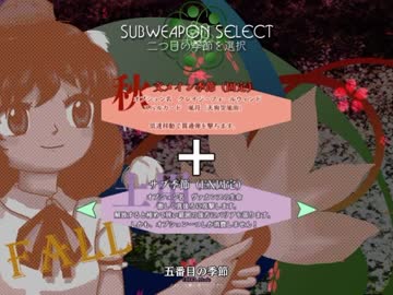 【実況】雑なオッサンが弾幕修行【天空璋EX編】 Part9