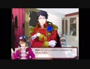 最狂のBLゲーム「イカレちんぽ屋」を腐男子な俺が実況! PART8