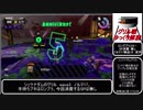 野良カンスト走者の日常 隔日グリル106台目 ゆっくり解説 シェケナダム