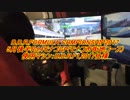 DareDemoRacerAKIHABARA/FormulaChampionship5月後半Rd,4モナコGP