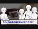 【とうらぶ】赤い夢の中でぐだぐだCoC８【実卓リプレイ】