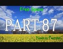 【凶悪MUGEN-神上位以上-】東方軍vs東方以外連合-チーム対抗戦- Part87