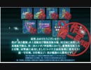 艦これ　2018冬イベ　最終海域　E7　突破ボイス　捷一号作戦　艦これ１期エンディング