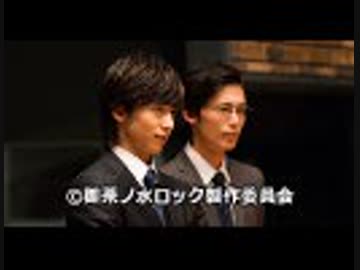 御茶ノ水ロック 第六話