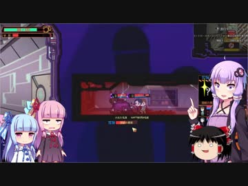 【Lobotomy Corp】管理人Yとエージェント琴葉姉妹その5【VOICEROID+ゆっくり実況】