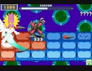 【ロックマンエグゼ6】 ネット対戦680 【マスターズクラス】