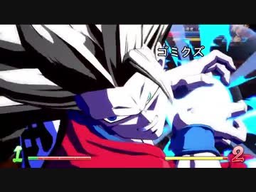 迫真グボフェエ部！クソザコゲェジの裏技.DBFZ