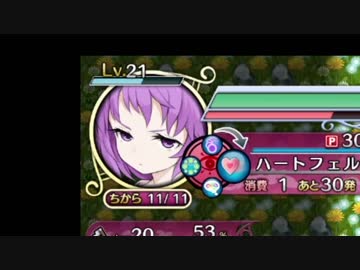 【switch】不思議の幻想郷part23【初見・多重縛りの旅】