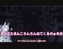 【1.12.2】日本語の怪しい茜ちゃんが死ぬたびにみさくら化するminecraft【２んほおおお】