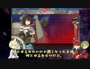 推し太刀2振りで秋イベ実況＃11　【E3甲】