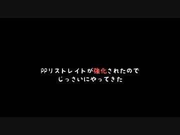 【PSO2】もっと一歩も歩かずファレグさん-番外編