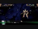 【マクロスプラス】Dog fight(スパロボループ)