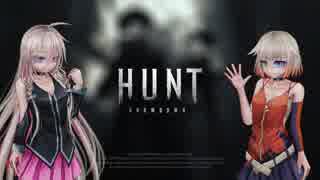 【Hunt:Showdown】IA ARIA OF THE HUNTRESS【CeVIO実況プレイ】