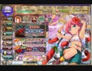 [花騎士]　☆４だけで金曜極限チャレンジ その3　[FKG]