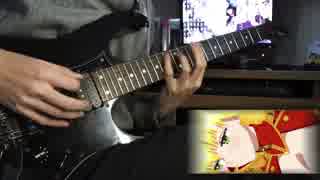 Fate/EXTRA Last Encore OP "西川貴教 - Bright Burning Shout" guitar cover　弾いてみた