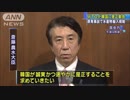 原発事故で禁輸は「差別」　WTOが韓国に是正勧告