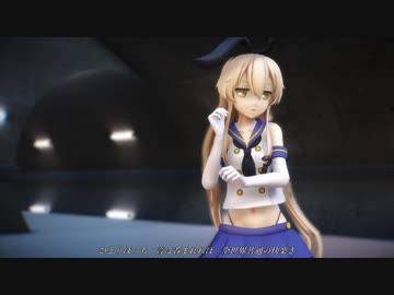 【MMD艦これ】島風 / アンノウン・マザーグース