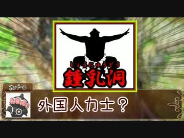 ジャム瓶の中のクトゥルフ 『夜草の怪』#１