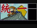 パワポケ5  忍者戦国編 月光編 理論限界選手育成 part6 【ゆっくり解説】