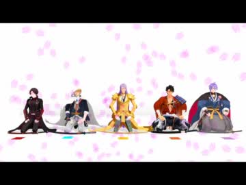 【MMD刀剣乱舞】トリセツ～刀剣男士　初期刀編～
