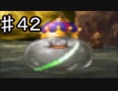 【42】死んだら実況終了!!!!ドラゴンクエスト４　導かれし者たち
