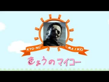 【Dead by Daylight】きょうのﾏｲｺｰDay16【ゆっくり実況】