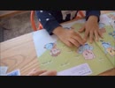 【幻の】ゴルドスマッシュ姉貴の家族動画、発掘される【神回】