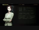 【実況】死印をプレイする。Part15