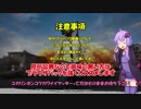 【PUBG】ポンコツ姉妹がドン勝めざして Part33【VOICEROID実況】