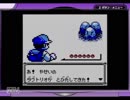 【実況】目指せ、殿堂入り！ポケットモンスター青.Part11