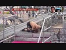 タックルと反り立つ壁に完全勝利UC