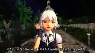【ＭＭＤ】Monster（Meg & Dia）～レッショル白ちゃん～