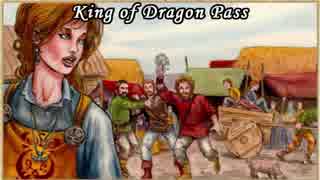 【字幕】グローランサ王古伝～ニコニコ族のサーガ　#24【King of Dragon Pass】
