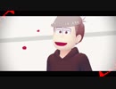 【ＭＭＤおそ松さん】Bui/ld/Ou/r/Ma/chi/ne【長男】