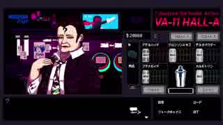 【実況】グラスの中の答えを探して【VA-11_HALL-A】＃１２