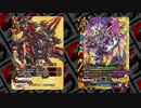 【バディファイト】レッツ！休日同好会part16