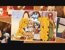 さばんなのリリック