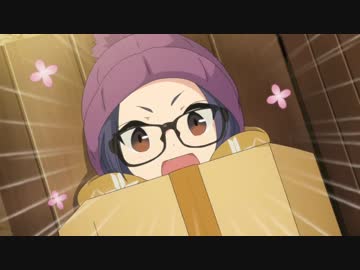 こまキャン只　第4話「野クルとワンマンアーミー」