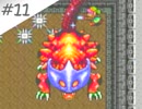 【実況】女が初見でゼルダの伝説 神々のトライフォースを実況プレイ Part11