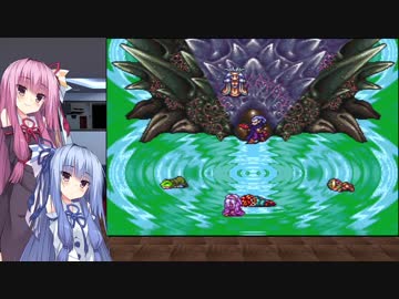 被ってるのしか認めない葵ちゃんのクロノ・トリガー　Part15